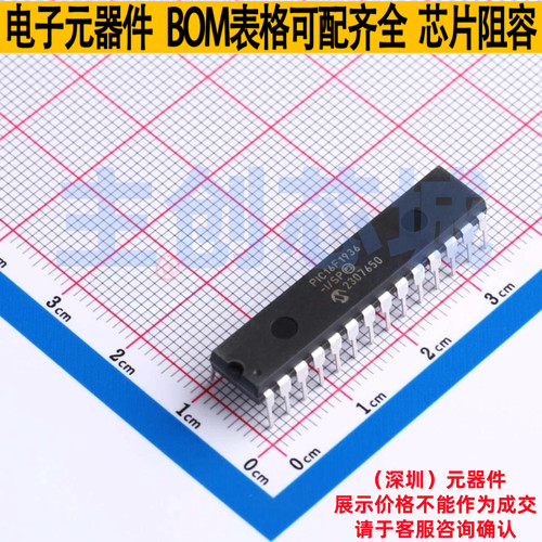 单片机(MCU/MPU/SOC) PIC16F1936-I/SP SPDIP-28 MICROCHIP(微芯)