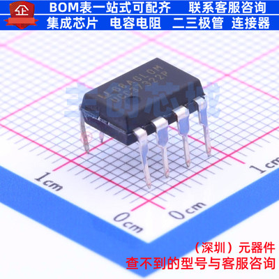 栅极驱动芯片 UCC37322P PDIP-8 TI/德州 电子元器件配单全新原装