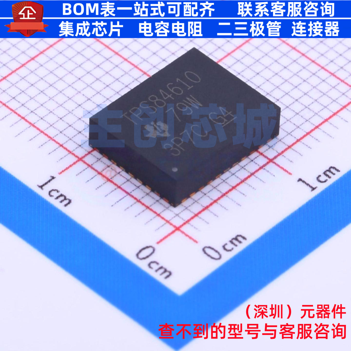 DC-DC电源芯片 TPS84610RKGT B1QFN-39(9x11) TI/德州 电子元器件