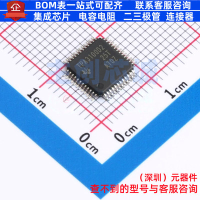 音频功率放大器 TPA3100D2PHP HTQFP-48 TI/德州 电子元器件配单