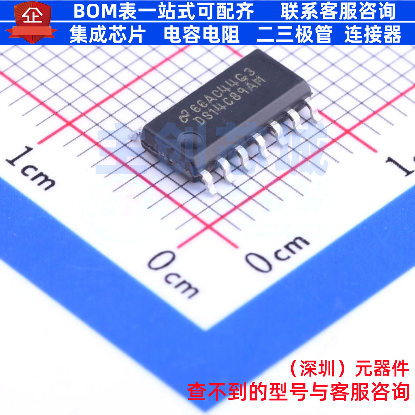 RS232芯片 DS14C89AM/NOPB SOIC-14 TI/德州 电子元器件全新原装