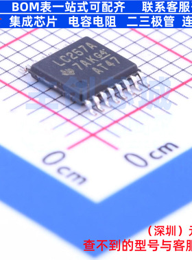 信号开关/编解码器/多路复用器 SN74LVC257APWR TSSOP-16 TI/德州
