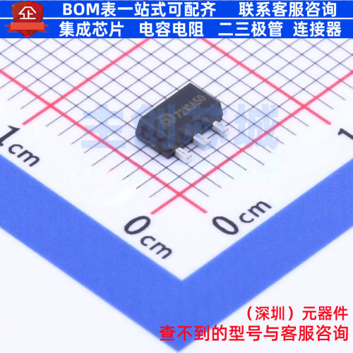 线性稳压器(LDO) MD7218A50PA1 SOT-89-3L 明达微 电子元器件配单