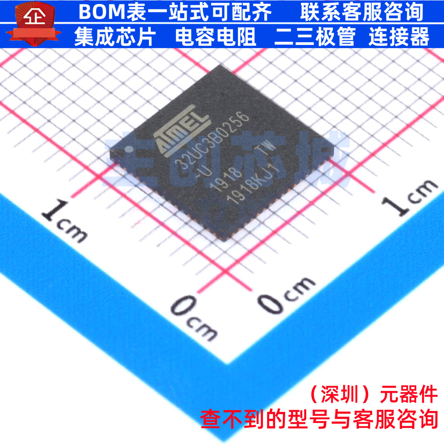 单片机(MCU/MPU/SOC) AT32UC3B0256-Z2UT QFN-64 MICROCHIP(微芯)
