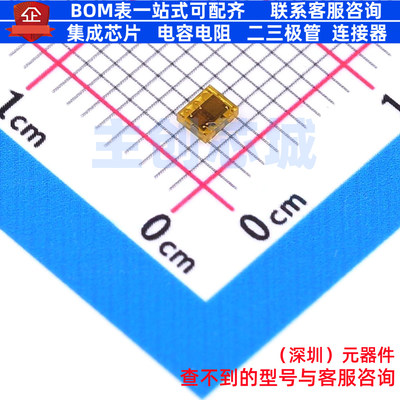 环境光传感器 TSL25911FN DFN-6(2x2.2) 艾迈斯半导体 电子元器件
