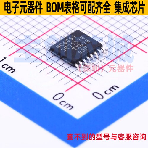模拟开关/多路复用器 74HC4051PW,118 TSSOP-16 Nexperia(安世)