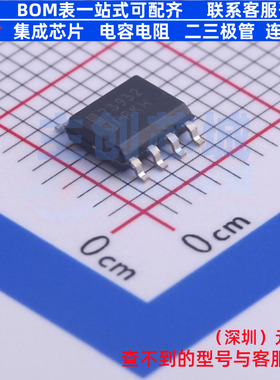 栅极驱动芯片 FAN73932MX SOP-8 onsemi(安森美) 电子元器件配单