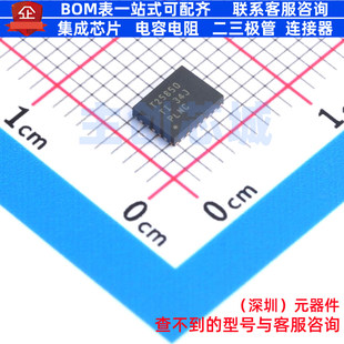 DC-DC电源芯片 TPS25850QRPQRQ1 VQFN-25-HR(3.5x4.5) TI/德州