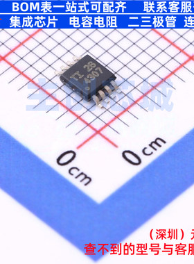 信号缓冲器/中继器/分配器 TCA4307DGKR MSOP-8 TI/德州 全新原装