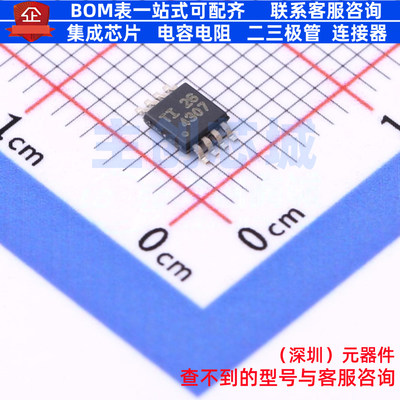 信号缓冲器/中继器/分配器 TCA4307DGKR MSOP-8 TI/德州 全新原装