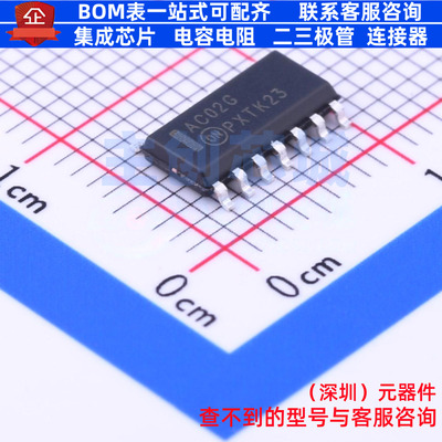 逻辑门 MC74AC02DR2G SOIC-14 onsemi(安森美) 电子元件全新原装