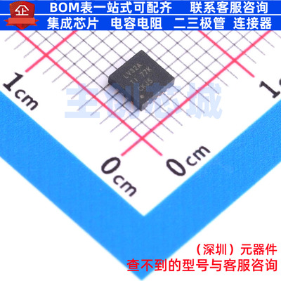 逻辑门 SN74LV32ARGYR VQFN-14 TI/德州 电子元器件配单全新原装