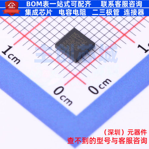 无线收发芯片 RTL8188FTV-VC-CG QFN-24 REALTEK(瑞昱) 全新原装