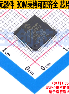数字信号处理器(DSP/DSC) dsPIC33FJ64GP206-I/PT TQFP-64 MICROC