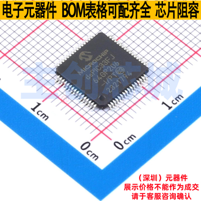 数字信号处理器(DSP/DSC) dsPIC33FJ64GP206-I/PT TQFP-64 MICROC