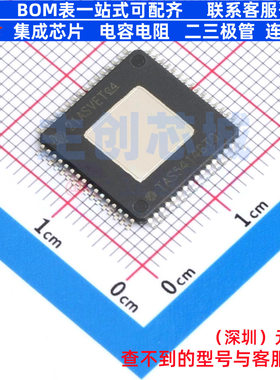 音频功率放大器 TAS5414BTPHDRQ1 HTQFP-64 TI/德州 电子元件配单