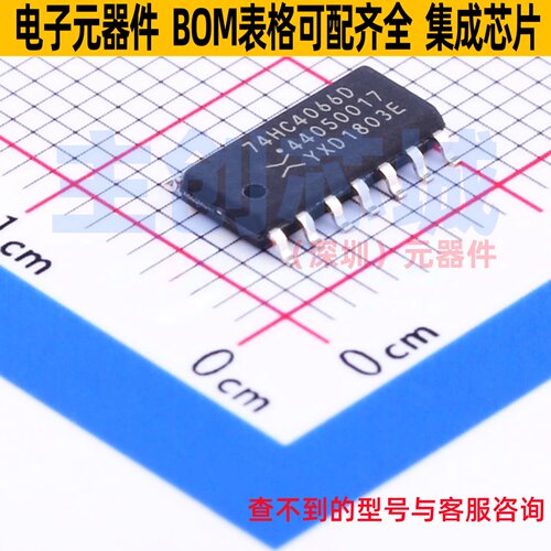 模拟开关/多路复用器 74HC4066D,653 SOIC-14 Nexperia(安世)