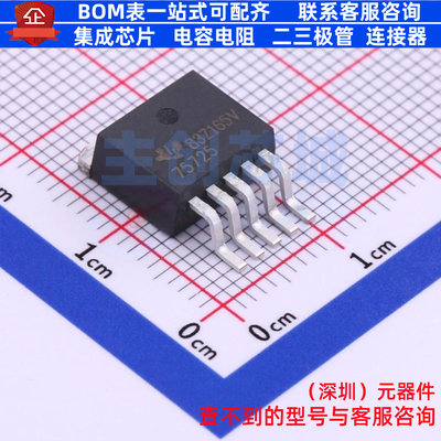 线性稳压器(LDO) TPS75725KTTR TO-263-5 TI/德州 电子元器件配单