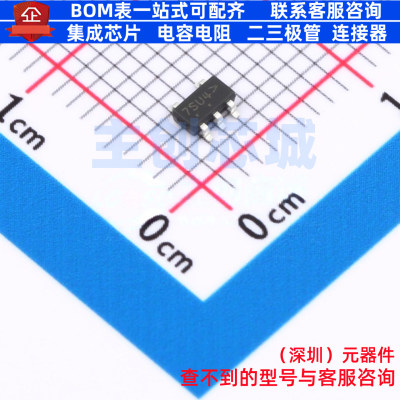 反相器 NC7SU04M5X SOT-23-5 onsemi(安森美) 电子元器件全新原装