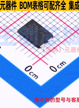 肖特基二极管 PMEG045V100EPDAZ CFP-15 Nexperia(安世) 全新原装