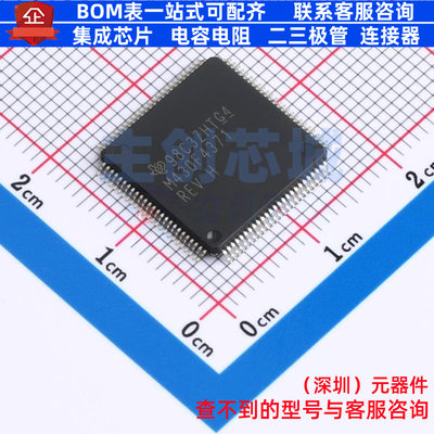 单片机(MCU/MPU/SOC) MSP430F4371IPZR LQFP-100 TI/德州 元器件