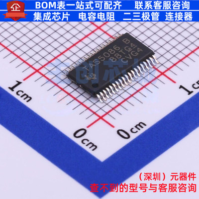 音频接口芯片 TAS5086DBTR TSSOP-38 TI/德州 电子元器件全新原装