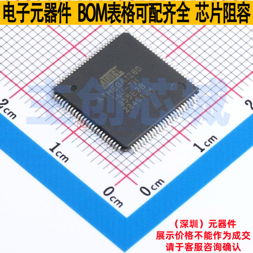 单片机(MCU/MPU/SOC) ATMEGA1280-16AUR TQFP-100 MICROCHIP(微芯