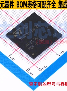 单片机(MCU/MPU/SOC) STM32MP153DAB1 LFBGA-354 意法半导体