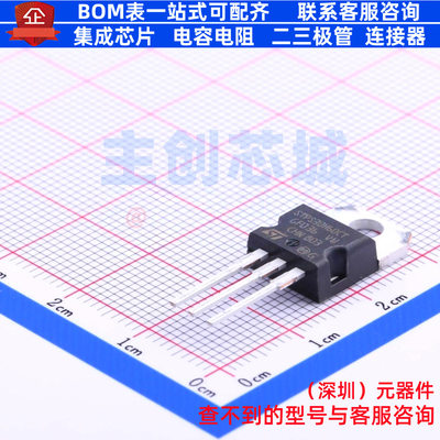 肖特基二极管 STPS30H60CT TO-220 意法半导体 电子元件全新原装