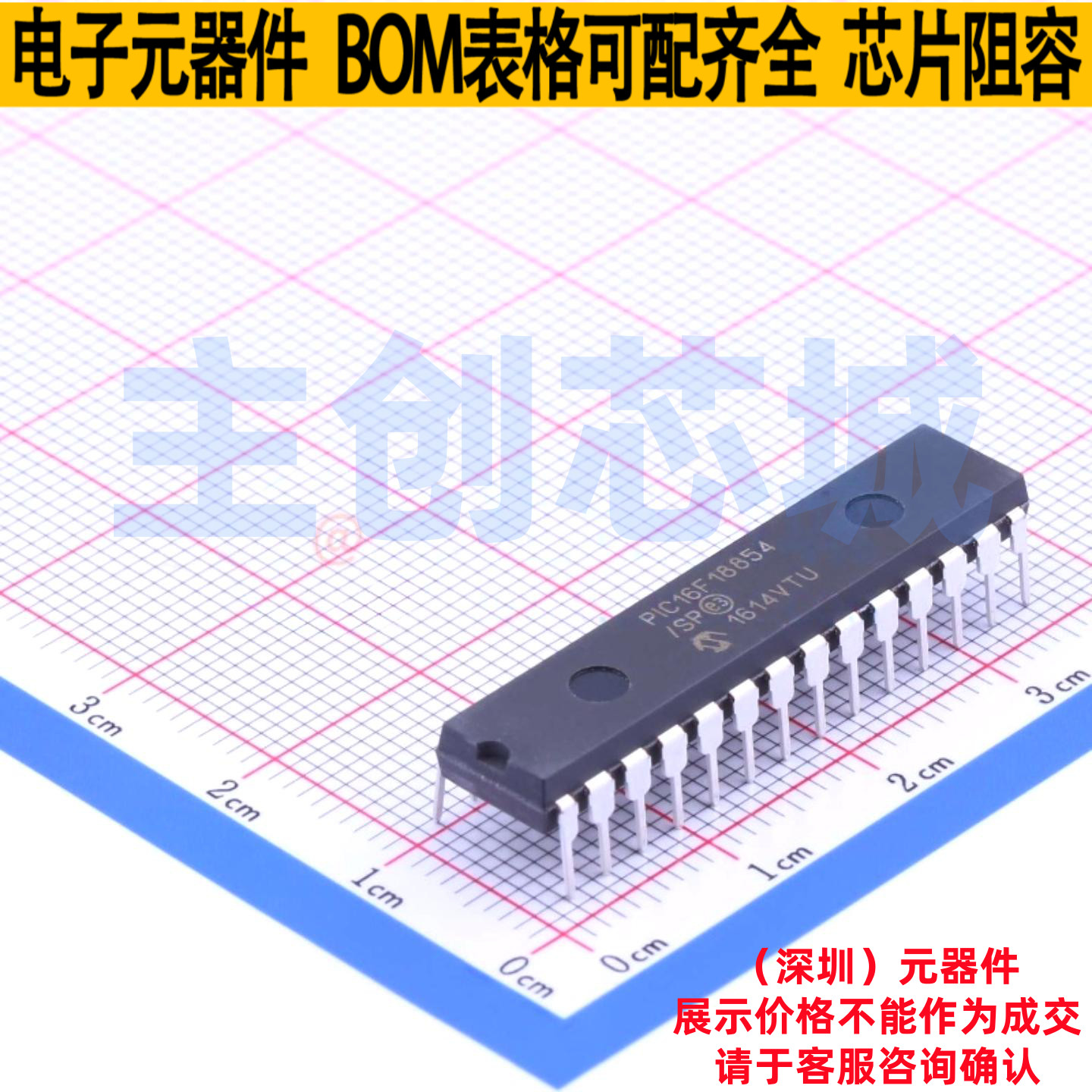 单片机(MCU/MPU/SOC) PIC16F18854-I/SP SPDIP-28 MICROCHIP(微芯