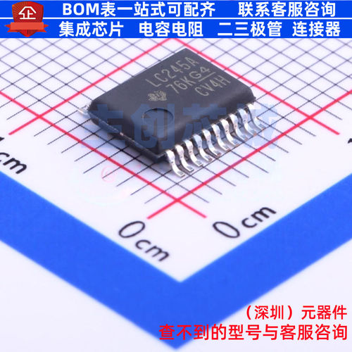 缓冲器/驱动器/收发器 SN74LVC245ADBRG4 SSOP-20 TI/德州 元器件