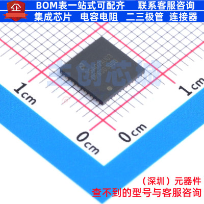 以太网收发器 DP83630SQE/NOPB WQFN-48 TI/德州 电子元器件配单