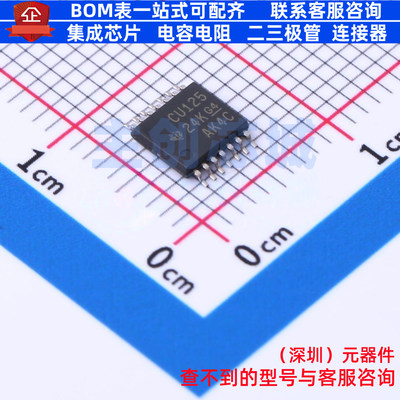 信号开关/编解码器/多路复用器 SN74CBT3125PWR TSSOP-14 TI/德州