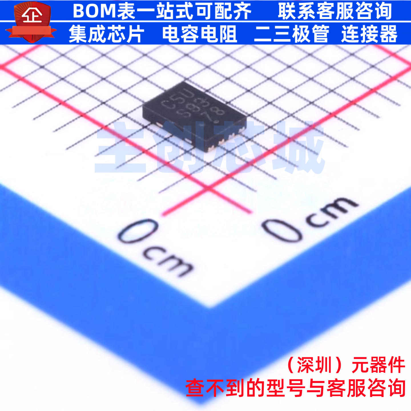 EEPROM CAT24C32HU4I-GT3 TDFN-8 onsemi(安森美) 电子元器件配单