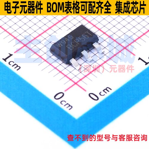 三极管(BJT) BCP56T SOT-223-4 Nexperia(安世) 电子元件全新原装