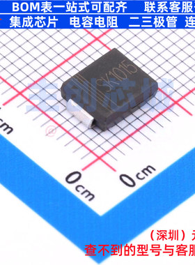 肖特基二极管 SK1015 SMCG CJ(江苏长电/长晶) 电子元件全新原装