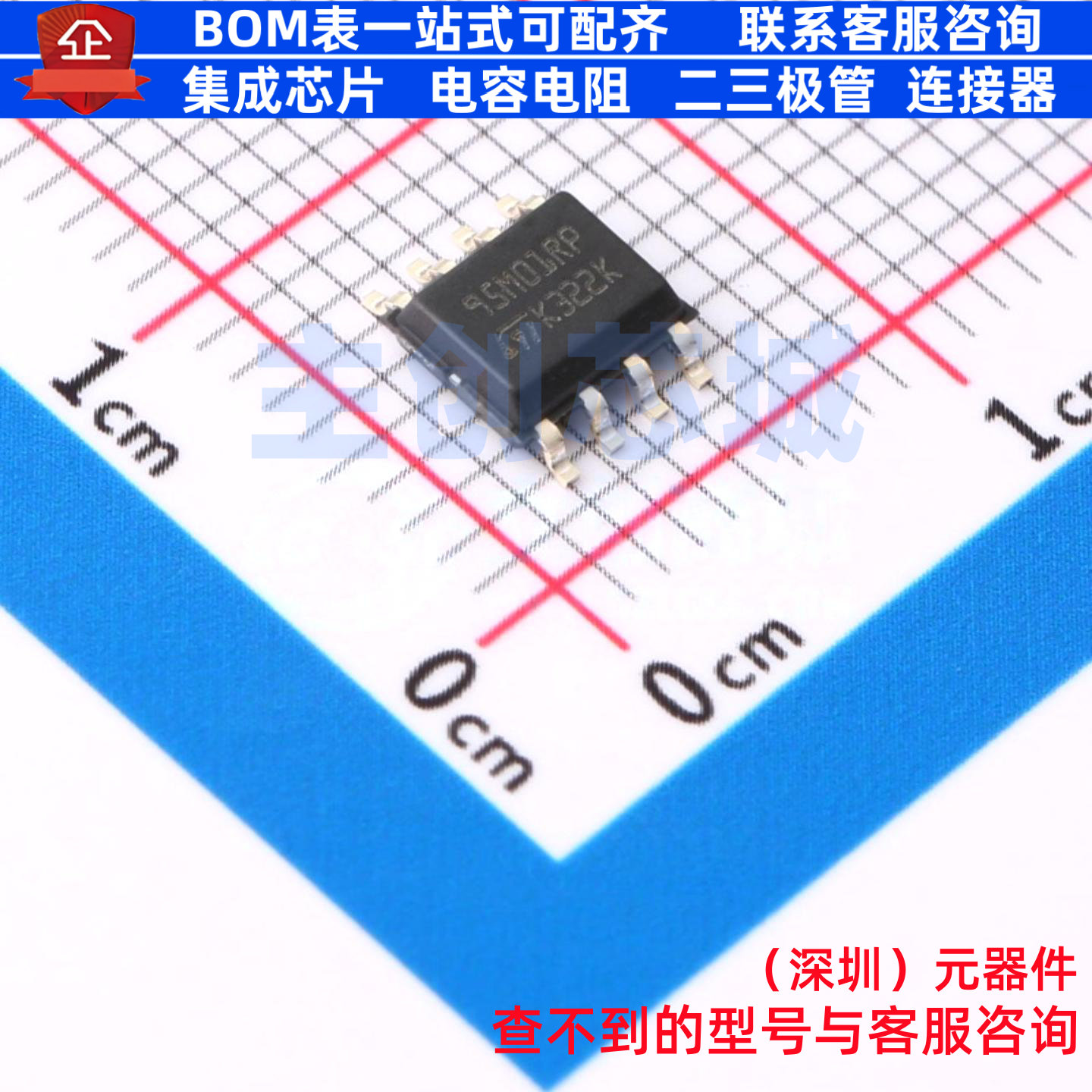 EEPROM M95M01-RMN6P SO-8 意法半导体 电子元器件配单全新原装