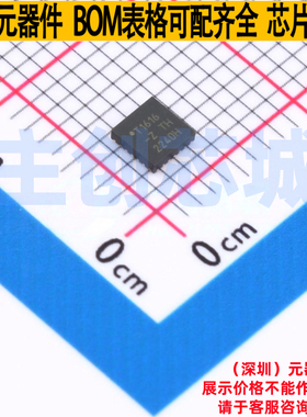 单片机(MCU/MPU/SOC) ATTINY1616-MZT-VAO VQFN-20 MICROCHIP(微