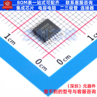 DC-DC电源芯片 LM43600PWPT HTSSOP-16 TI/德州 电子元件全新原装