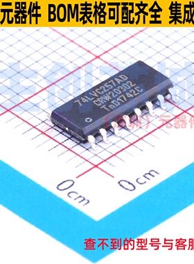 信号开关/编解码器/多路复用器 74LVC257AD,118 SOIC-16 Nexperia
