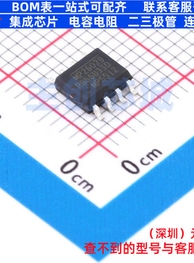 电池管理 MP26029GN-0000-Z SOIC-8 电子元器件配单全新原装