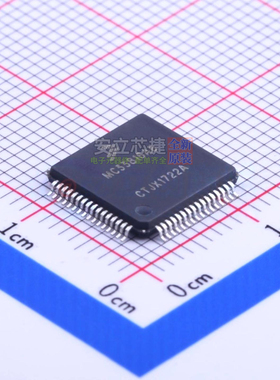 栅极驱动芯片 MC33816AE HLQFP-64 安世 电子元器件配单全新原装