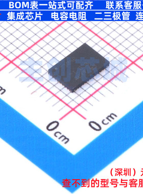 模拟开关/多路复用器 TUSB1042IRNQR WQFN-40(4x6) TI/德州 原装