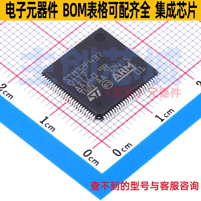 单片机(MCU/MPU/SOC) STM32F437VIT7 LQFP-100 意法半导体 元器件