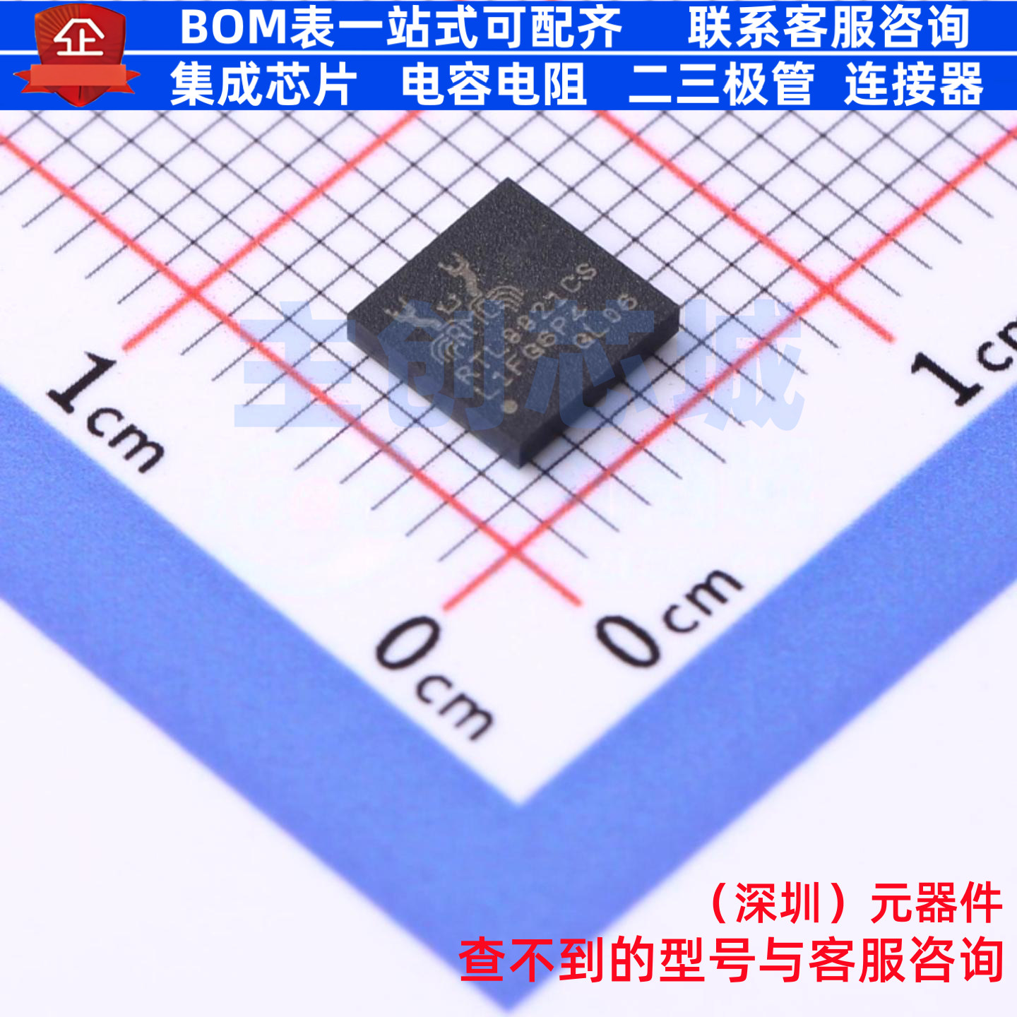 无线收发芯片 RTL8821CS-CG TFBGA-100 REALTEK(瑞昱) 电子元器件