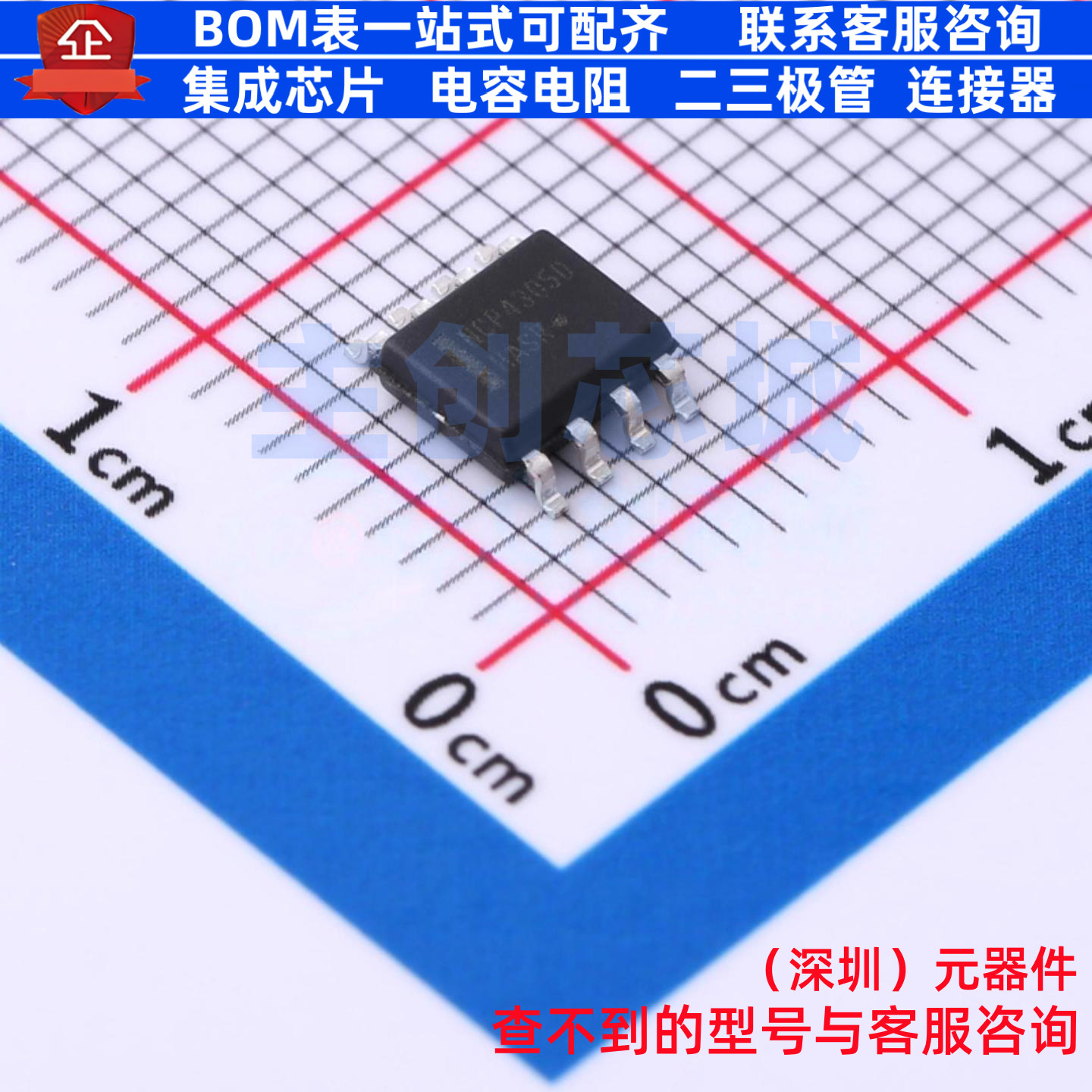 AC-DC控制器和稳压器 NCP4305DDR2G SOIC-8 onsemi(安森美) 原装