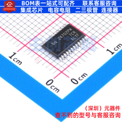 电池管理 BQ24702PWR TSSOP-24 TI/德州 电子元器件配单全新原装