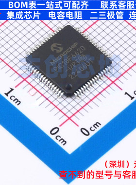 单片机(MCU/MPU/SOC) PIC18F6620-I/PT TQFP-64 MICROCHIP(微芯)
