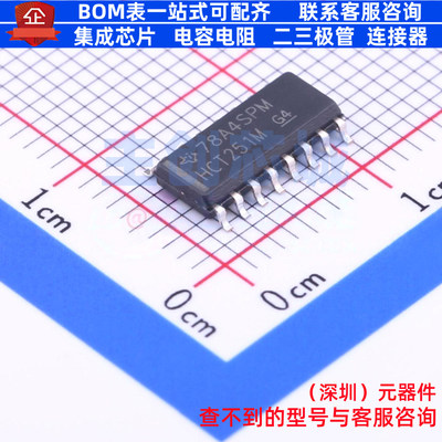 信号开关/编解码器/多路复用器 CD74HCT251M96 SOIC-16 TI/德州
