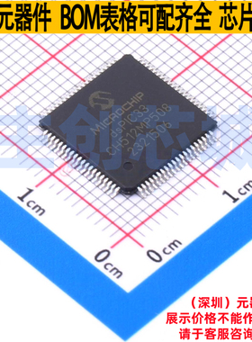 数字信号处理器(DSP/DSC) dsPIC33CH512MP508-I/PT TQFP-80 MICRO